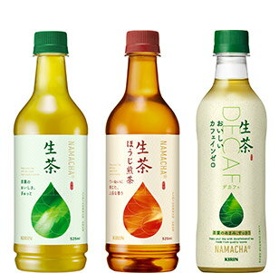 生茶