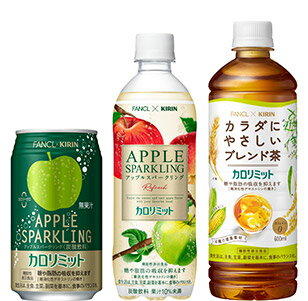 キリン×ファンケル
