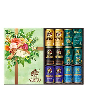 サッポロ ビールギフト