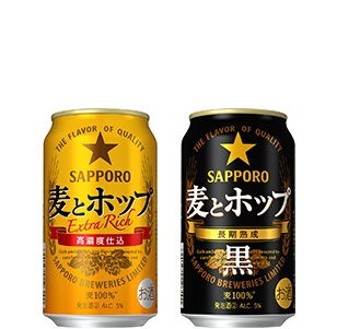 麦とホップシリーズ