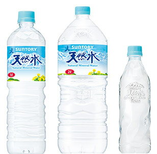サントリー天然水