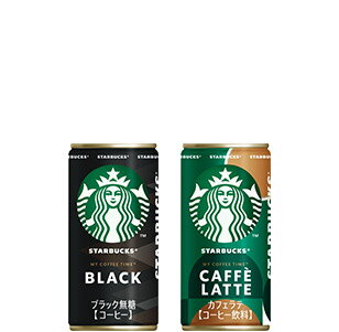 スターバックス