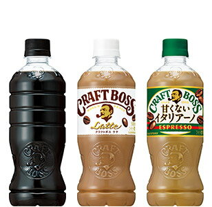BOSS（ボス）