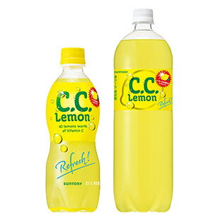 C.C.レモン