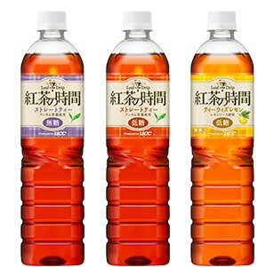紅茶の時間