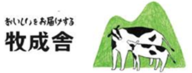 牧場ギフト 飛騨の牛乳屋・牧成舎