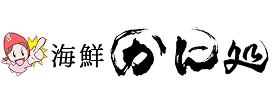 海鮮かに処