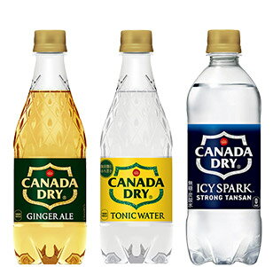カナダドライ／アイシー・スパーク