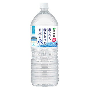 日本の水