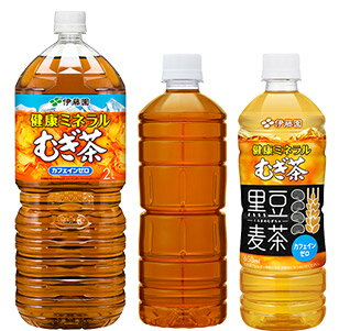 健康ミネラルむぎ茶