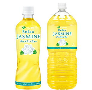 リラックスジャスミンティー