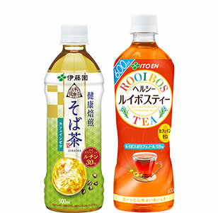 健康茶シリーズ