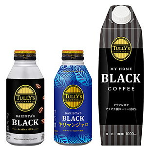 タリーズコーヒー