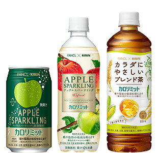 キリン×ファンケル