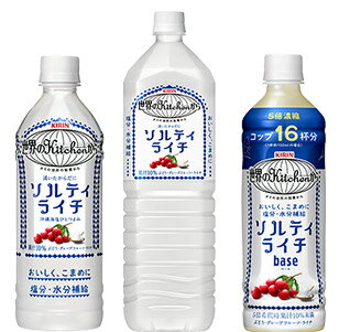 世界のKitchenから