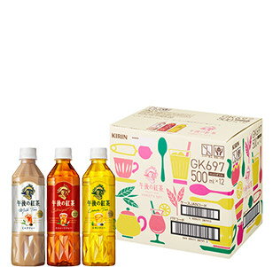 午後の紅茶 バラエティセット