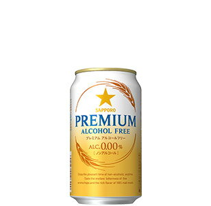 プレミアムアルコールフリー