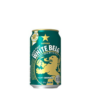 ホワイトベルグ