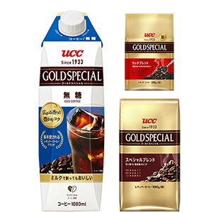 ゴールドスペシャル