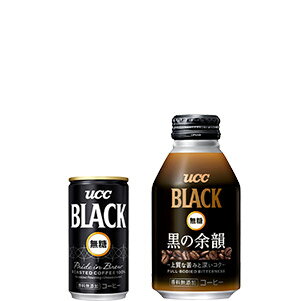 BLACK無糖