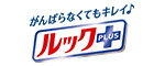 バスタブクレンジング