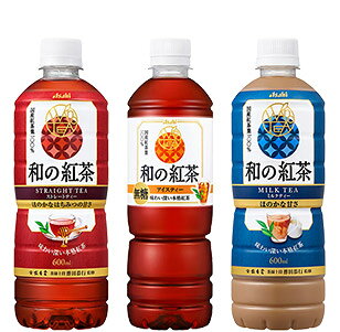和の紅茶