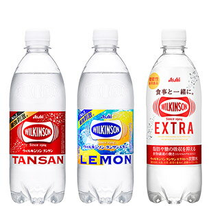 ウィルキンソン