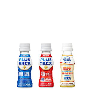 PLUSカルピス