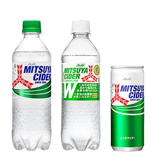 三ツ矢