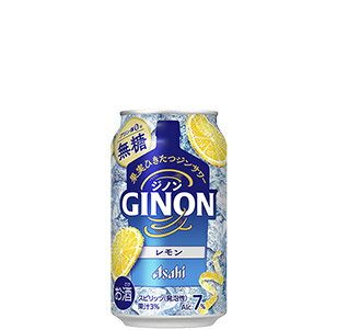 アサヒGINON