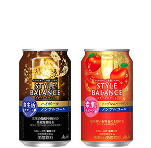 スタイルバランス