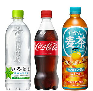 よりどり