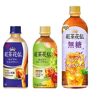 紅茶花伝