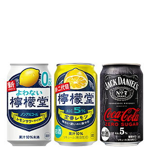 檸檬堂・ジャックコーク