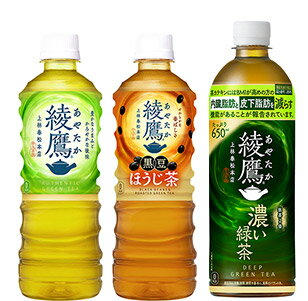 綾鷹