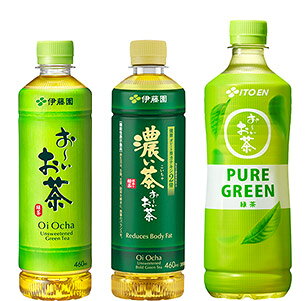 おーいお茶