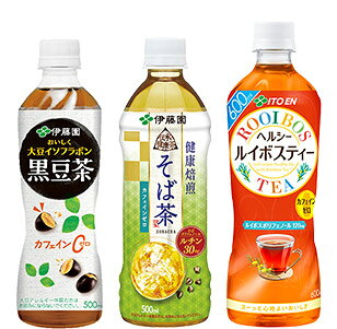 健康茶シリーズ