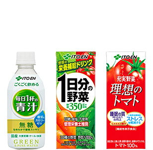 野菜飲料シリーズ