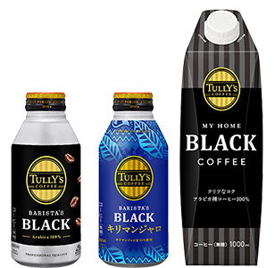 タリーズコーヒー