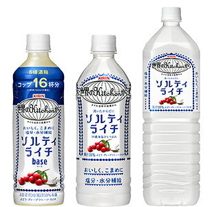 世界のKitchenから