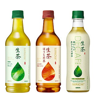 生茶