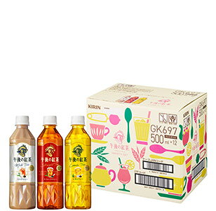 午後の紅茶 バラエティセット