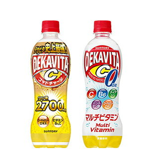 デカビタ
