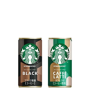 スターバックス