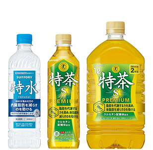 特茶