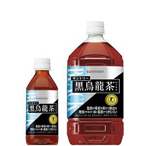黒烏龍茶