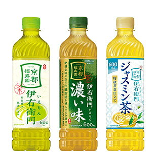 伊右衛門