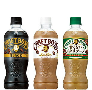 BOSS（ボス）