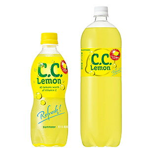 C.C.レモン