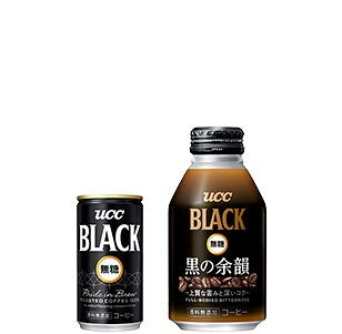 BLACK無糖